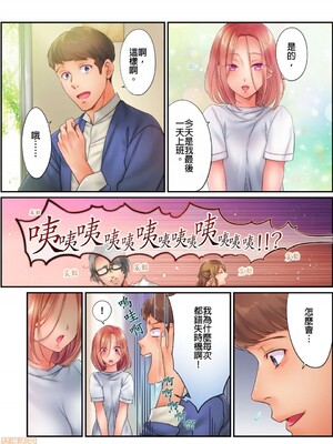 [FFC] 寝取りエステで、今夜、妻が…。1-49[完结]_0233