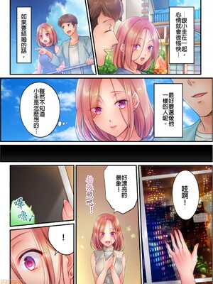 [FFC] 寝取りエステで、今夜、妻が…。1-49[完结]_0236