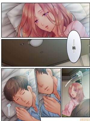 [FFC] 寝取りエステで、今夜、妻が…。1-49[完结]_0252
