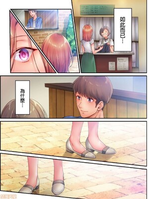 [FFC] 寝取りエステで、今夜、妻が…。1-49[完结]_0259