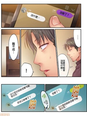 [FFC] 寝取りエステで、今夜、妻が…。1-49[完结]_0264