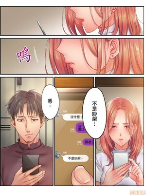 [FFC] 寝取りエステで、今夜、妻が…。1-49[完结]_0265