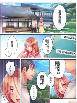 [FFC] 寝取りエステで、今夜、妻が…。1-49[完结]_0267