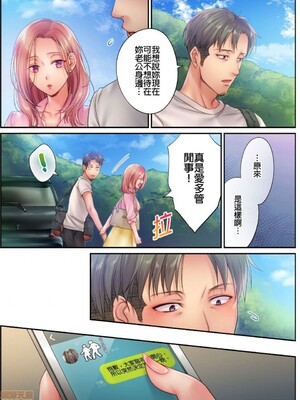 [FFC] 寝取りエステで、今夜、妻が…。1-49[完结]_0269