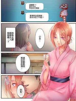 [FFC] 寝取りエステで、今夜、妻が…。1-49[完结]_0270