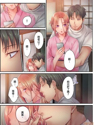 [FFC] 寝取りエステで、今夜、妻が…。1-49[完结]_0271