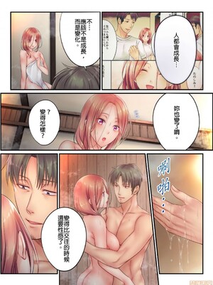 [FFC] 寝取りエステで、今夜、妻が…。1-49[完结]_0289