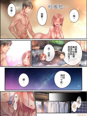 [FFC] 寝取りエステで、今夜、妻が…。1-49[完结]_0294