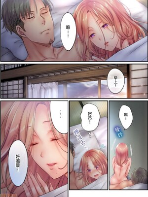 [FFC] 寝取りエステで、今夜、妻が…。1-49[完结]_0295