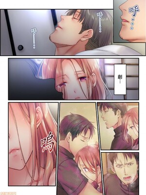 [FFC] 寝取りエステで、今夜、妻が…。1-49[完结]_0296