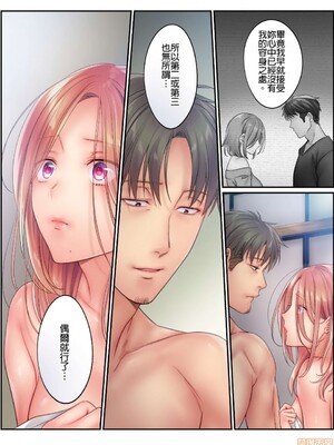 [FFC] 寝取りエステで、今夜、妻が…。1-49[完结]_0299