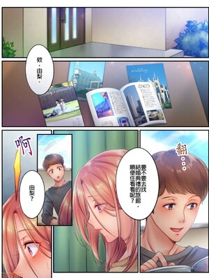 [FFC] 寝取りエステで、今夜、妻が…。1-49[完结]_0304