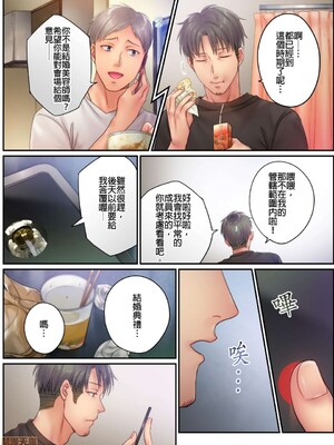 [FFC] 寝取りエステで、今夜、妻が…。1-49[完结]_0308
