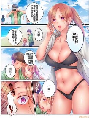 [FFC] 寝取りエステで、今夜、妻が…。1-49[完结]_0310