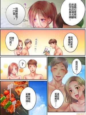 [FFC] 寝取りエステで、今夜、妻が…。1-49[完结]_0313