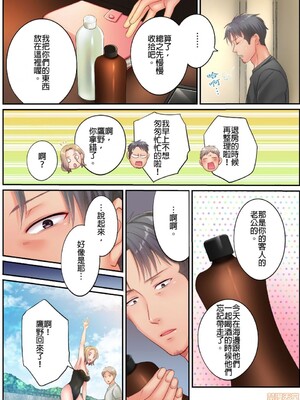[FFC] 寝取りエステで、今夜、妻が…。1-49[完结]_0333