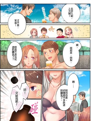 [FFC] 寝取りエステで、今夜、妻が…。1-49[完结]_0334