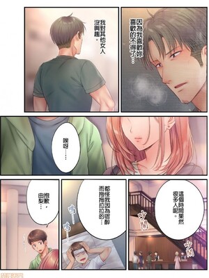 [FFC] 寝取りエステで、今夜、妻が…。1-49[完结]_0375