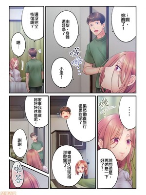 [FFC] 寝取りエステで、今夜、妻が…。1-49[完结]_0382