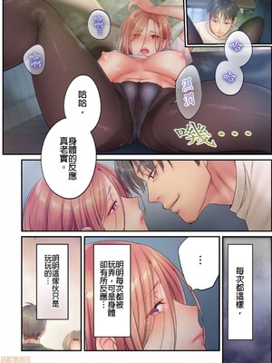 [FFC] 寝取りエステで、今夜、妻が…。1-49[完结]_0397