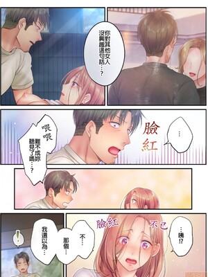 [FFC] 寝取りエステで、今夜、妻が…。1-49[完结]_0400