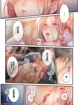 [FFC] 寝取りエステで、今夜、妻が…。1-49[完结]_0408