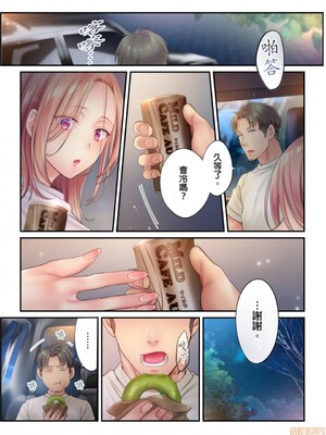 [FFC] 寝取りエステで、今夜、妻が…。1-49[完结]_0413