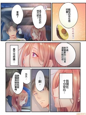 [FFC] 寝取りエステで、今夜、妻が…。1-49[完结]_0414