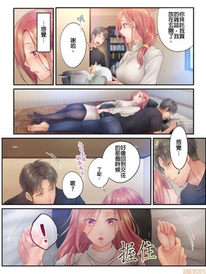 [FFC] 寝取りエステで、今夜、妻が…。1-49[完结]_0422