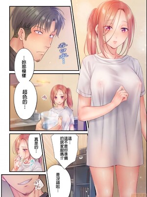 [FFC] 寝取りエステで、今夜、妻が…。1-49[完结]_0426