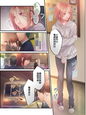 [FFC] 寝取りエステで、今夜、妻が…。1-49[完结]_0536