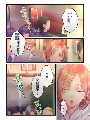 [FFC] 寝取りエステで、今夜、妻が…。1-49[完结]_0537