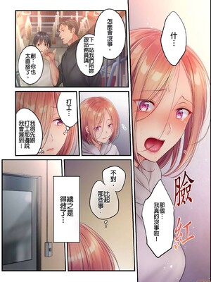 [FFC] 寝取りエステで、今夜、妻が…。1-49[完结]_0547
