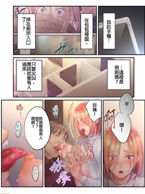 [FFC] 寝取りエステで、今夜、妻が…。1-49[完结]_0560
