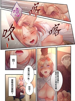 [FFC] 寝取りエステで、今夜、妻が…。1-49[完结]_0562