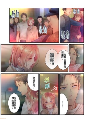 [FFC] 寝取りエステで、今夜、妻が…。1-49[完结]_0566