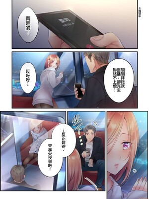 [FFC] 寝取りエステで、今夜、妻が…。1-49[完结]_0579
