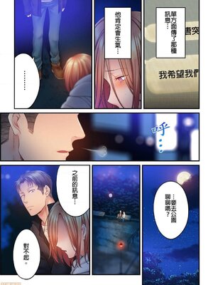 [FFC] 寝取りエステで、今夜、妻が…。1-49[完结]_0610