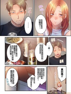 [FFC] 寝取りエステで、今夜、妻が…。1-49[完结]_0642