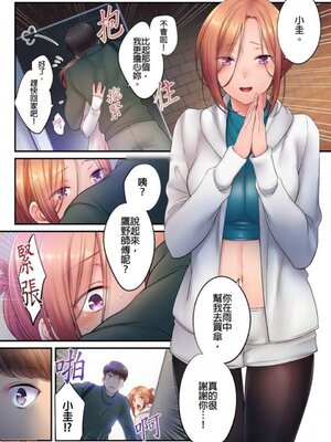 [FFC] 寝取りエステで、今夜、妻が…。1-49[完结]_0702