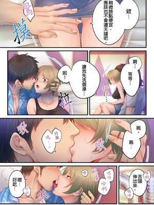 [FFC] 寝取りエステで、今夜、妻が…。1-49[完结]_0712