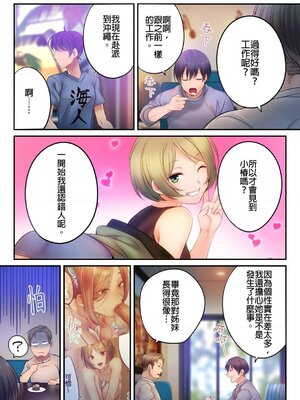 [FFC] 寝取りエステで、今夜、妻が…。1-49[完结]_0736