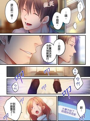[FFC] 寝取りエステで、今夜、妻が…。1-49[完结]_0739