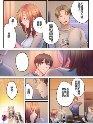 [FFC] 寝取りエステで、今夜、妻が…。1-49[完结]_0745