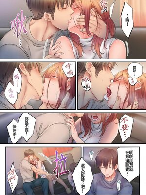 [FFC] 寝取りエステで、今夜、妻が…。1-49[完结]_0750