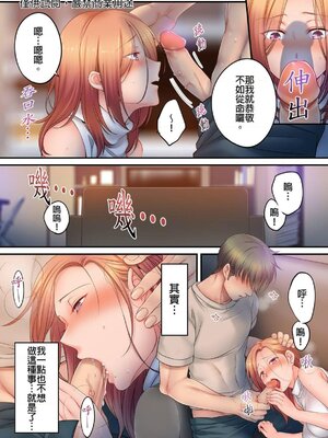[FFC] 寝取りエステで、今夜、妻が…。1-49[完结]_0755