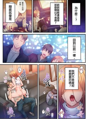 [FFC] 寝取りエステで、今夜、妻が…。1-49[完结]_0775
