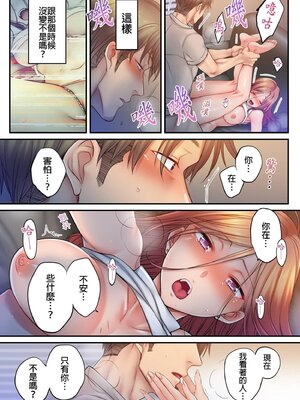 [FFC] 寝取りエステで、今夜、妻が…。1-49[完结]_0778