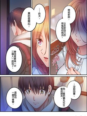 [FFC] 寝取りエステで、今夜、妻が…。1-49[完结]_0808
