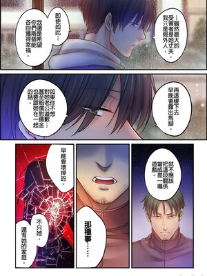 [FFC] 寝取りエステで、今夜、妻が…。1-49[完结]_0813